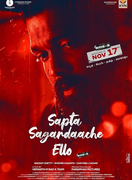 فیلم جایی فراتر از هفت اقیانوس قسمت دو Sapta Sagaradaache Ello: Side B