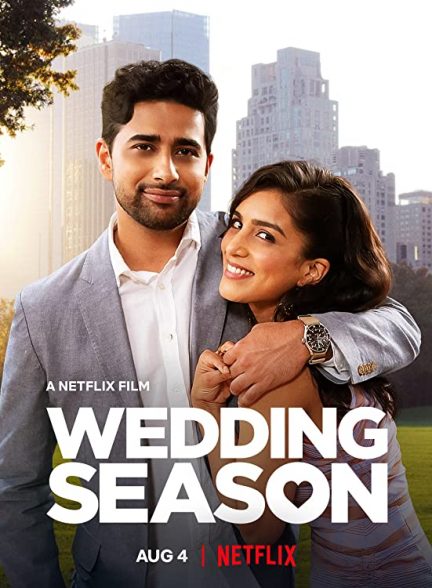 فیلم فصل ازدواج Wedding Season 2022