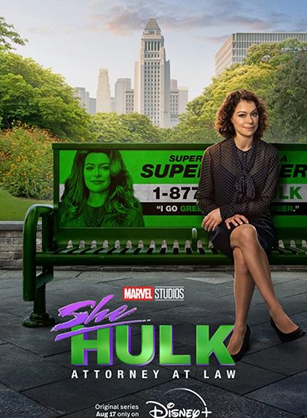 سریال شی‌ هالک وکیل دادگستری She-Hulk: Attorney at Law 2022