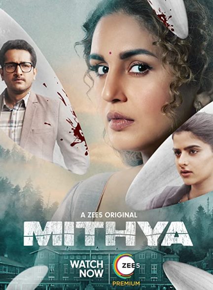 دانلود سریال کاذب Mithya 2022