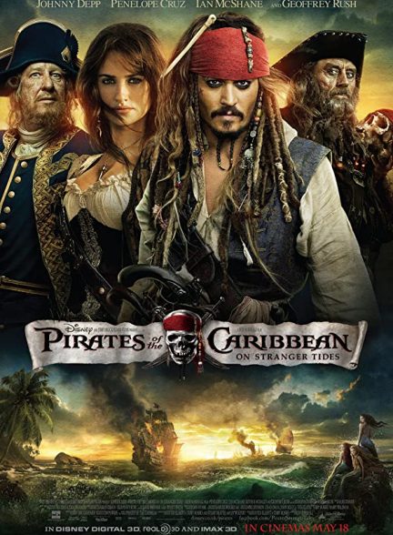 فیلم دزدان دریایی کارائیب 4 سوار بر امواج ناشناخته Pirates of the Caribbean: On Stranger Tides 2011