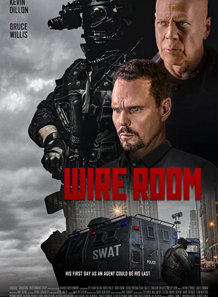 فیلم اتاق شنود Wire Room 2022