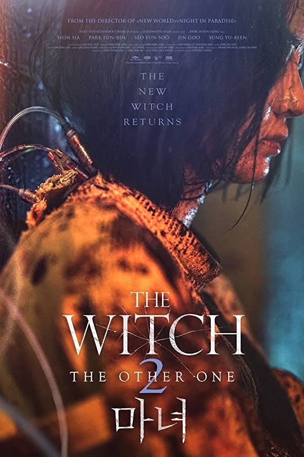 فیلم ساحره قسمت 2 The Witch: Part 2. The Other One 2022