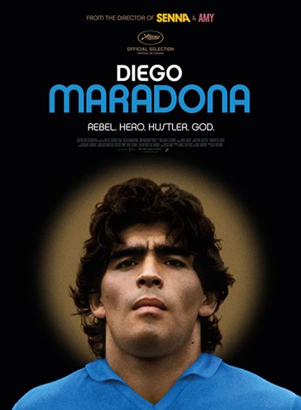 دانلود مستند دیگو مارادونا Diego Maradona