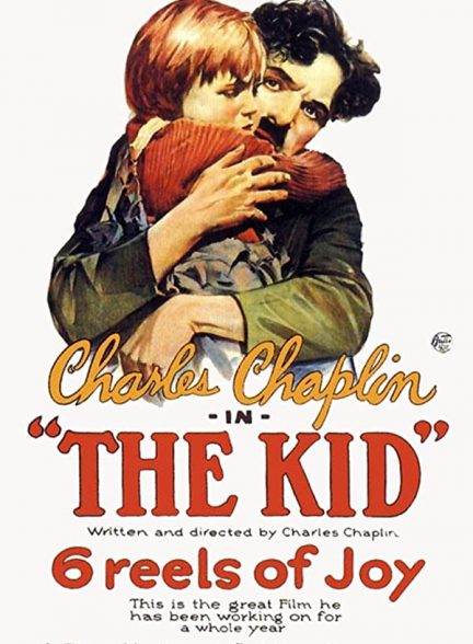 فیلم پسر بچه The Kid 1921