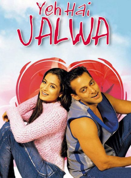 دانلود فیلم جلوه عشق 2002 Yeh Hai Jalwa