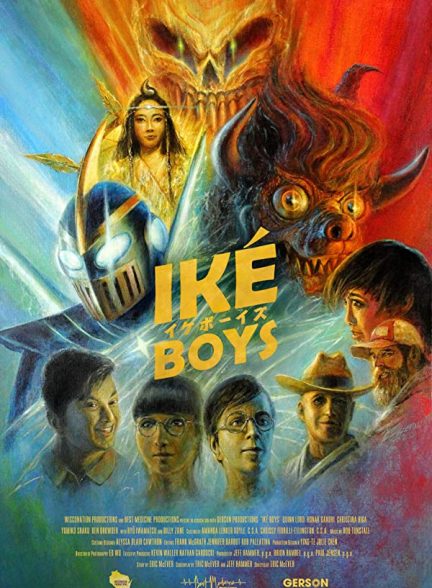 فیلم پسران ایکه 2021 Iké Boys