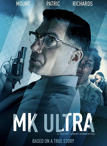 فیلم ام کی اولترا MK Ultra 2022