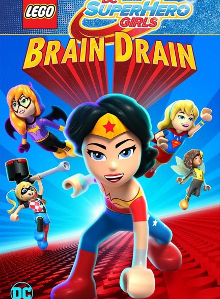 انیمیشن لگو زن شگفت انگیز فرار مغزها Lego DC Super Hero Girls: Brain Drain 2017