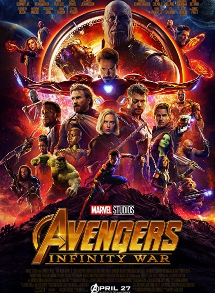 فیلم انتقام‌جویان: جنگ ابدیت 2018 Avengers: Infinity War