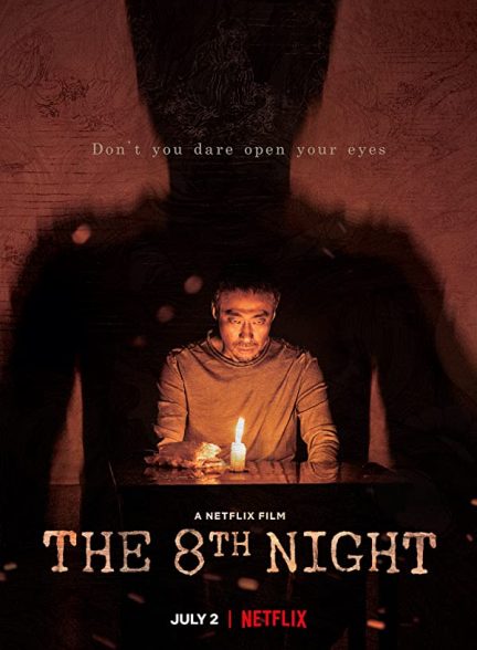 فیلم شب هشتم The 8th Night 2021