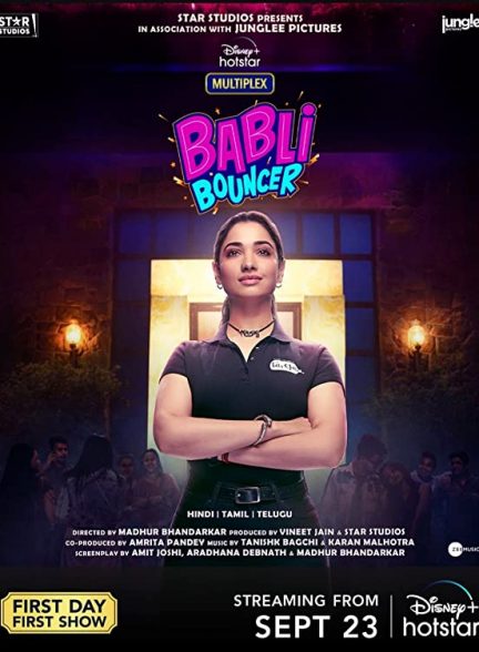 فیلم بابلی بانسر 2022 Babli Bouncer