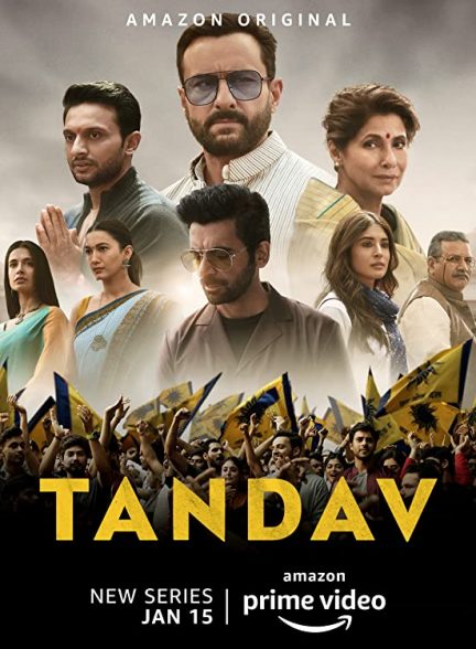 سریال تانداو 2021 Tandav