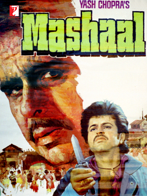 دانلود فیلم مشعل Mashaal 1984