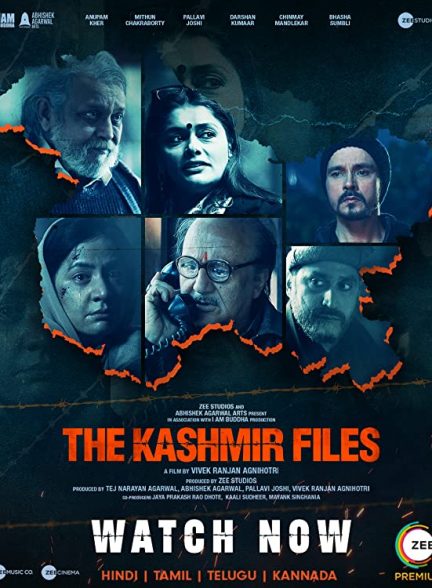 فیلم پرونده های کشمیری The Kashmir Files 2022