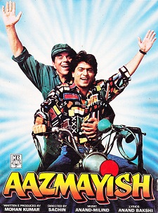 فیلم آزمایش 1995 Aazmayish