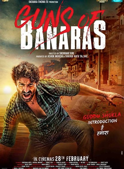 فیلم تفنگ های بنارس 2022 Guns of Banaras