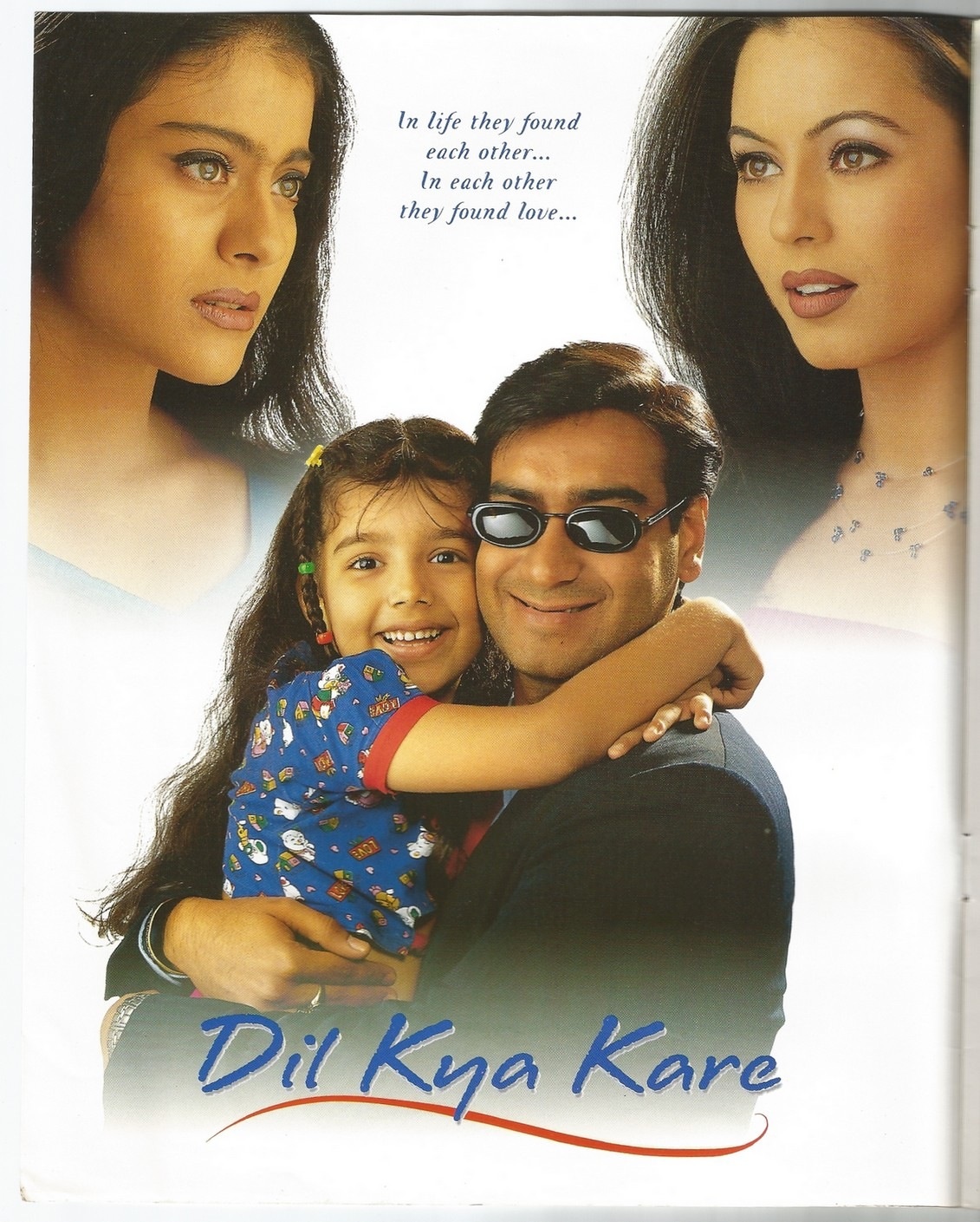 فیلم به دل بگو چه کار کنه 1999 Dil Kya Kare