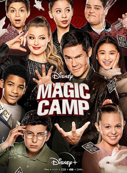 فیلم کمپ جادو 2020 Magic Camp