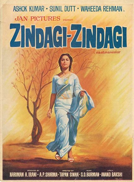 فیلم زندگی زندگی 1972 Zindagi Zindagi