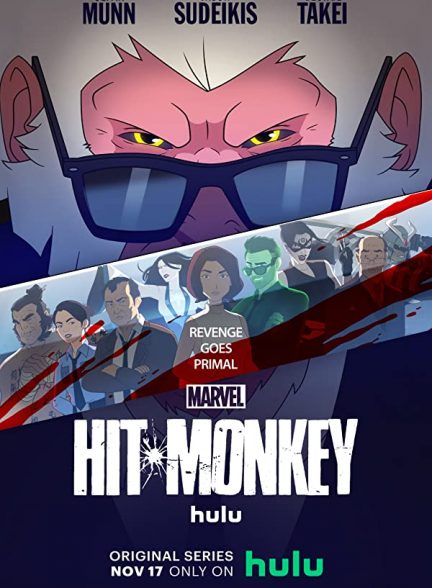 سریال انیمه میمون آدمکش 2021 Hit-Monkey