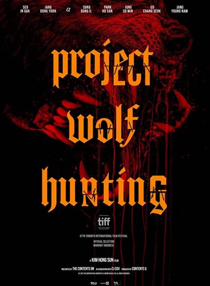 فیلم پروژه شکار گرگ Project Wolf Hunting 2022