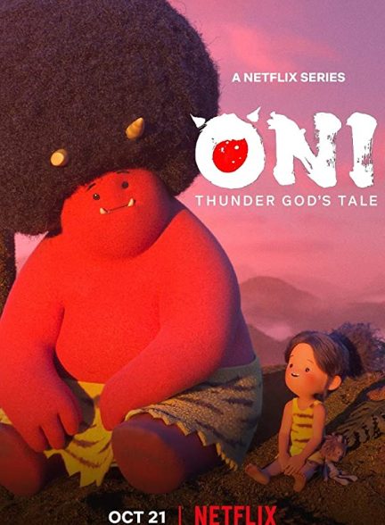 انیمیشن اونی – ماجرای خدای طوفان Oni: Thunder God’s Tale