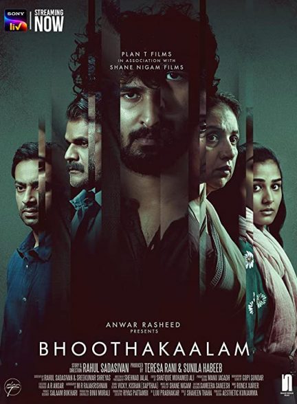 فیلم بوتاکالام 2022 Bhoothakaalam