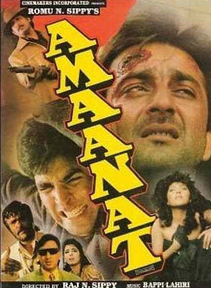 فیلم امانت 1994 Amaanat