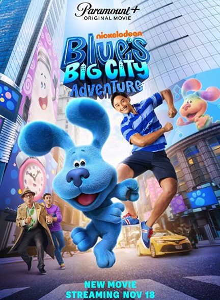 فیلم ماجراجویی بلو در شهر بزرگ 2022 Blue’s Big City Adventure