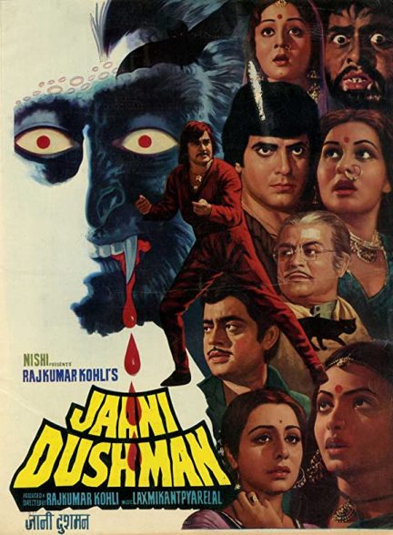فیلم جانی دشمن 1979 Jaani Dushman