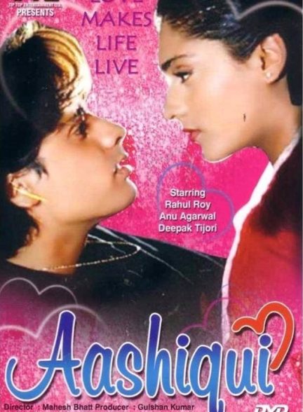 فیلم عاشقی 1990 Aashiqui
