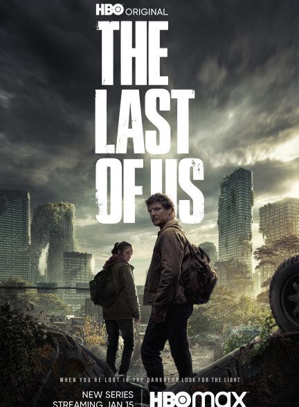 سریال آخرین بازمانده از ما 2023 The Last of Us
