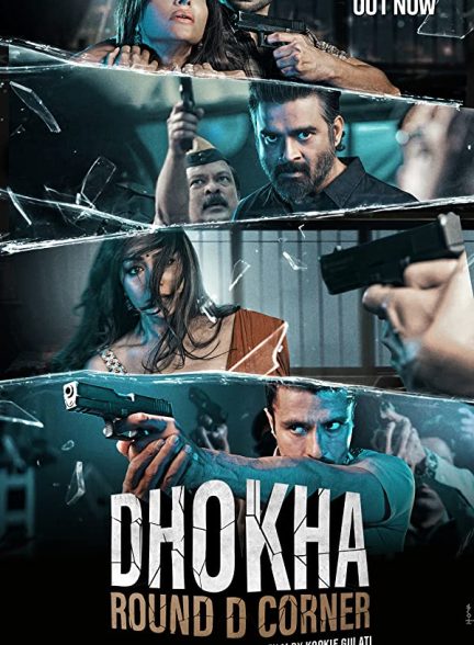 فیلم خطر در کمین 2022 Dhokha