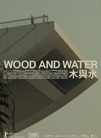 فیلم چوب و آب 2021 Wood and Water