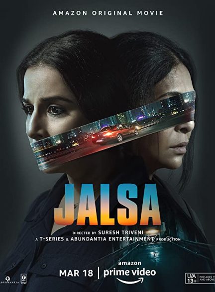 فیلم گردهمایی 2022 Jalsa