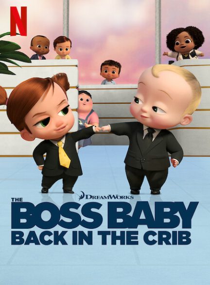 انیمیشن سریال بچه رئیس بازکشت به گهواره 2022 The Boss Baby: Back in the Crib