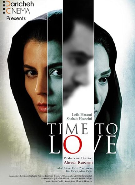 فیلم دوران عاشقی 2015 Time to Love
