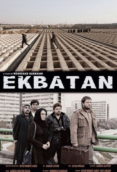 فیلم اکباتان 2012 Ekbatan