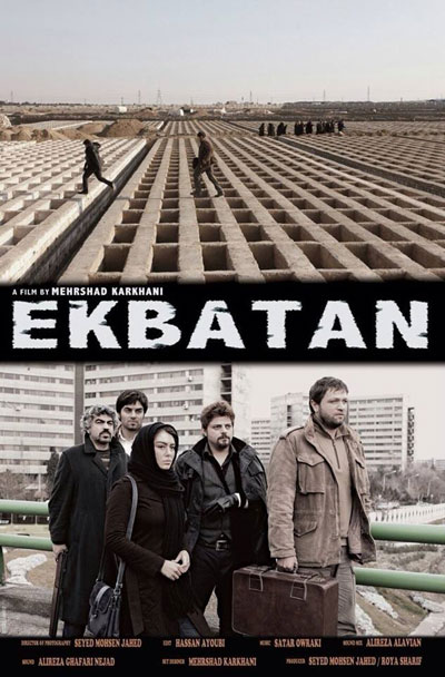 فیلم اکباتان 2012 Ekbatan