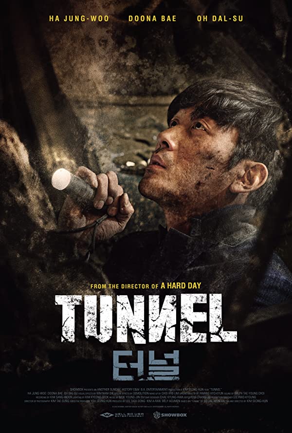 سریال تونل 2016 Tunnel