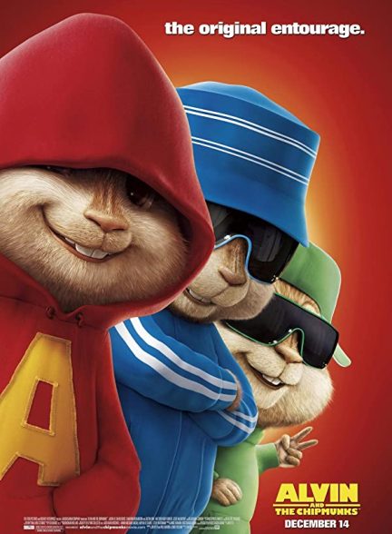 فیلم آلوین و سنجاب ها 2007 Alvin and the Chipmunks