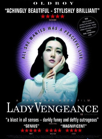 فیلم بانوی انتقام 2005 Lady Vengeance