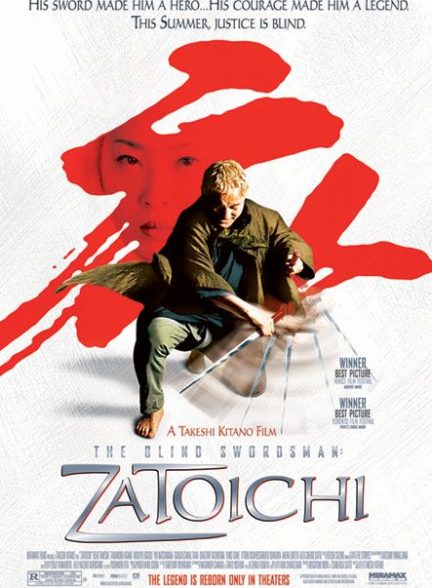 فیلم شمشیرزن نابینا – زاتوایچی 2003 The Blind Swordsman: Zatoichi