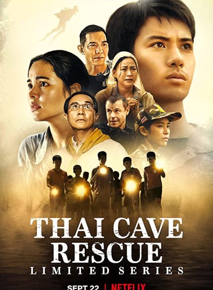 سریال نجات از غاری در تایلند 2022 Thai Cave Rescue