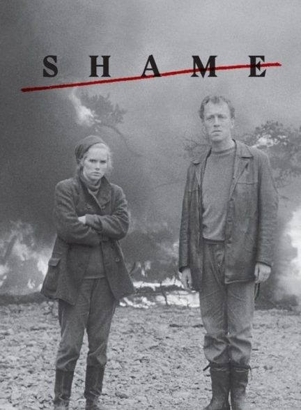 فیلم شرم 2011 Shame