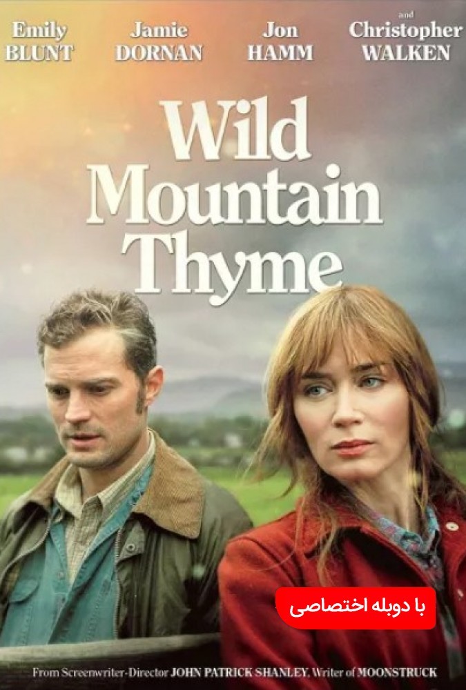 فیلم آویشن کوهستان وحشی2020 Wild Mountain Thyme