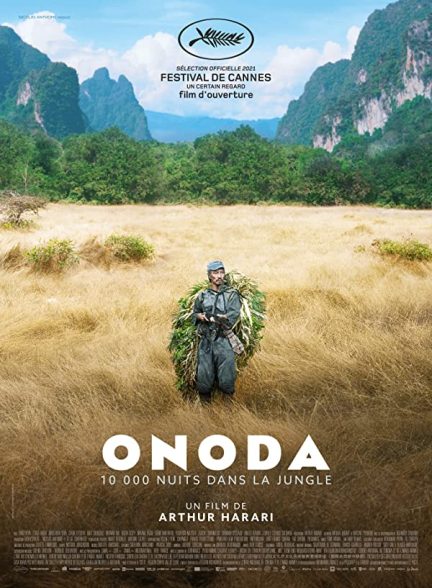 فیلم ONODA: 10000 شب در جنگل Onoda: 10,000 Nights in the Jungle