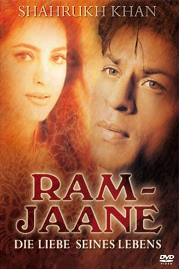 فیلم رام جانه 1995 Ram Jaane