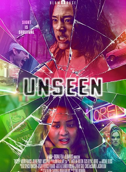 فیلم دیده نشده Unseen